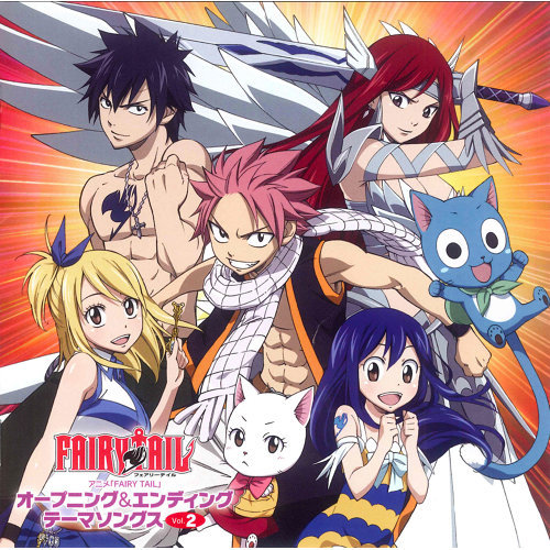 Fairy Tail - Eikyu no Kizuna Another Infinity 歌詞 / lyrics