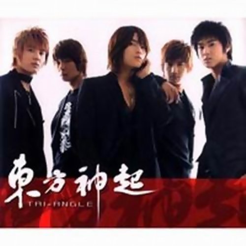 東方神起tvxq 為什麼我會愛上妳 Why Did I Fall In Love With You 琴譜 五線譜pdf 香港流行鋼琴協會琴譜下載 東方神起tvxq 為什麼我會愛上妳 Why Did I Fall In Love With You 琴譜 五線譜pdf 香港流行鋼琴協會琴譜下載