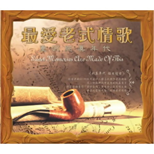 Seasons In The Sun Terry Jacks 歌詞 / lyrics