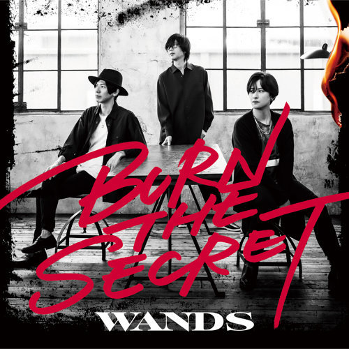 Even If You Break Tomorrow Wands 歌詞 / lyrics