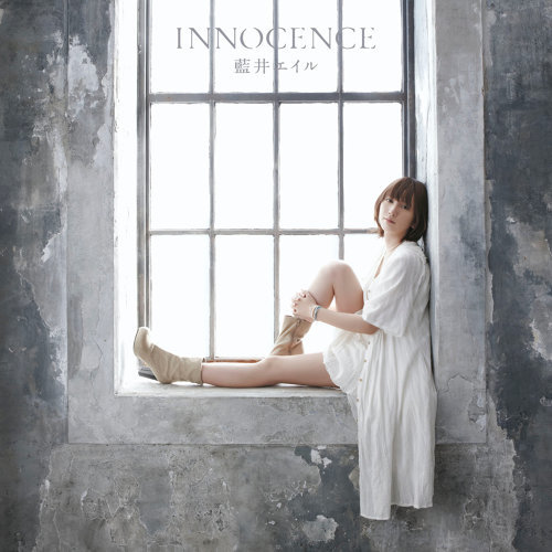 Sword Art Online - Innocence  Eir Aoi 歌詞 / lyrics