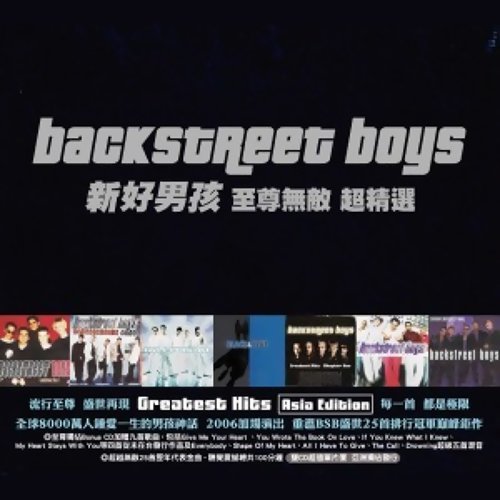More Than That バックストリート・ボーイズ 歌詞 / lyrics