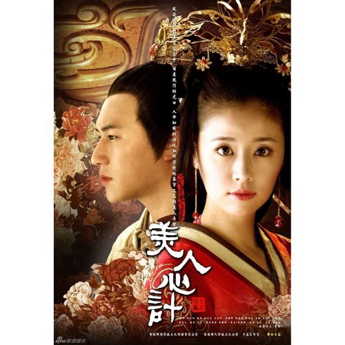 落花 林心如 歌詞 / lyrics