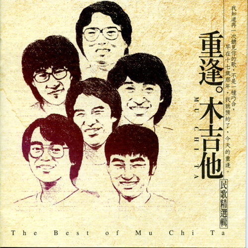 季节雨 马兆骏 歌詞 / lyrics