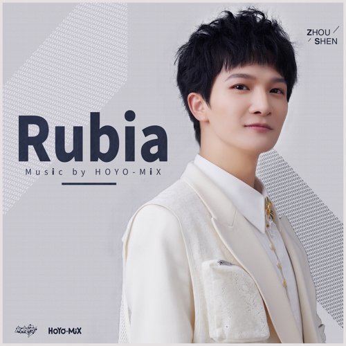 Rubia 周深 歌詞 / lyrics