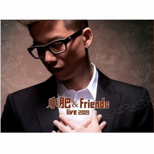 六月十三 小肥 歌詞 / lyrics