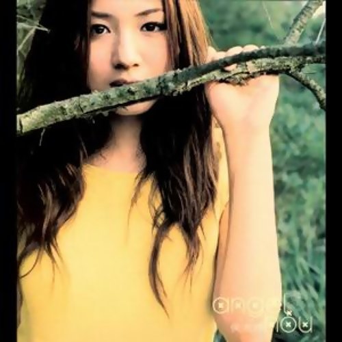 曖昧 侯湘婷 歌詞 / lyrics