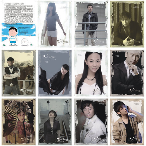 秋天不回来 王强 歌詞 / lyrics