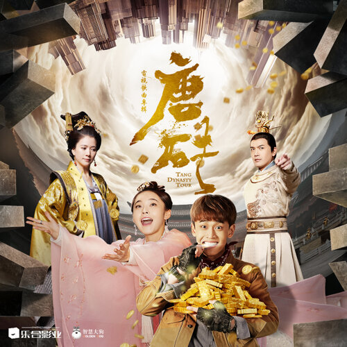 琴瑟和鳴 崔子格 / 簡弘亦 歌詞 / lyrics