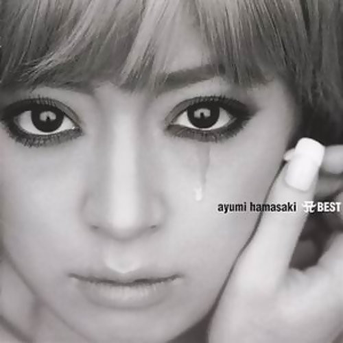Depend On You Hamasaki Ayumi 歌詞 / lyrics
