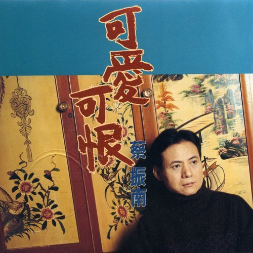 Dawning 文夏 歌詞 / lyrics