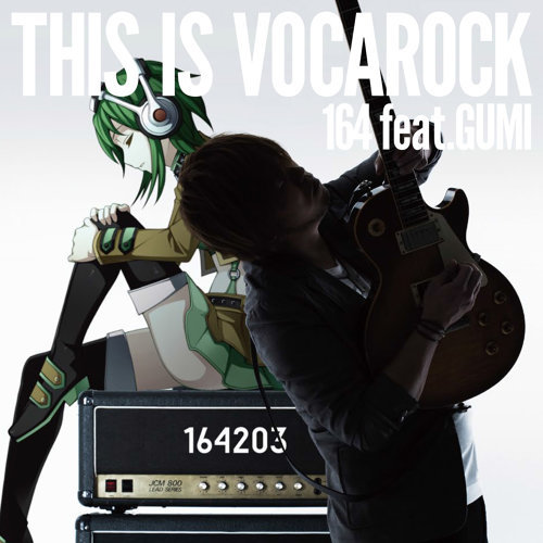 天ノ弱 GUMI 歌詞 / lyrics