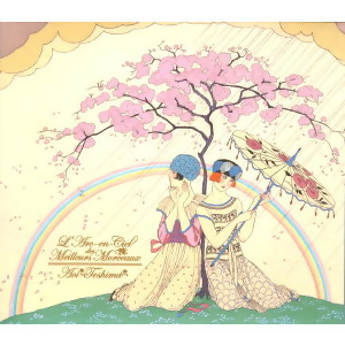 元気を出して 竹內まりや 歌詞 / lyrics