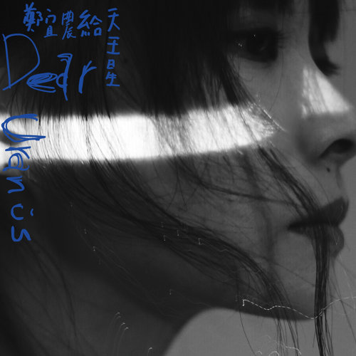 Thousands And Thousands 深海魚子醬 歌詞 / lyrics
