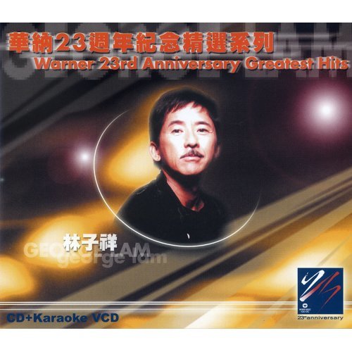 每一個晚上 ジョージ・ラム 歌詞 / lyrics