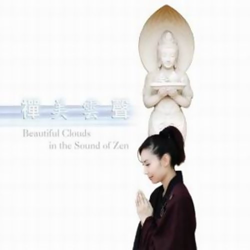 心声 邝美云 歌詞 / lyrics