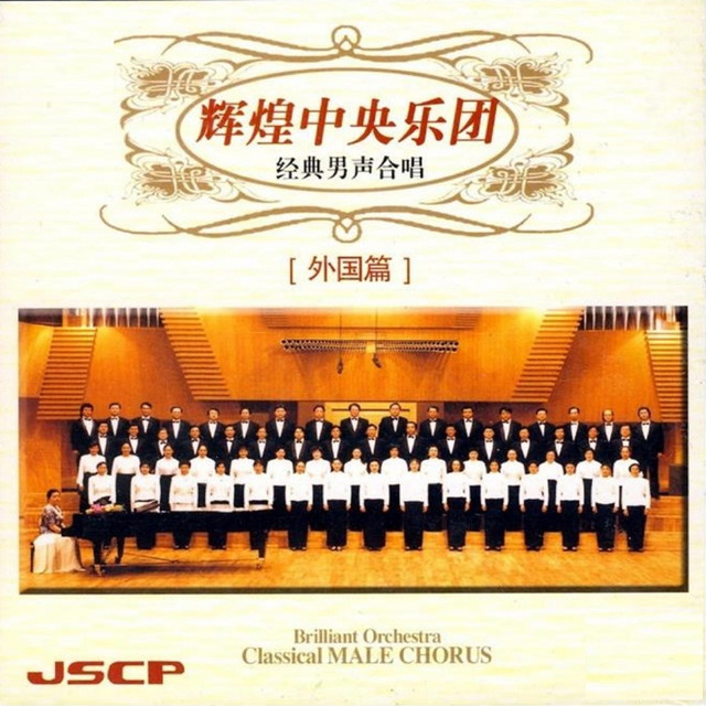 喀秋莎 俄羅斯民謠