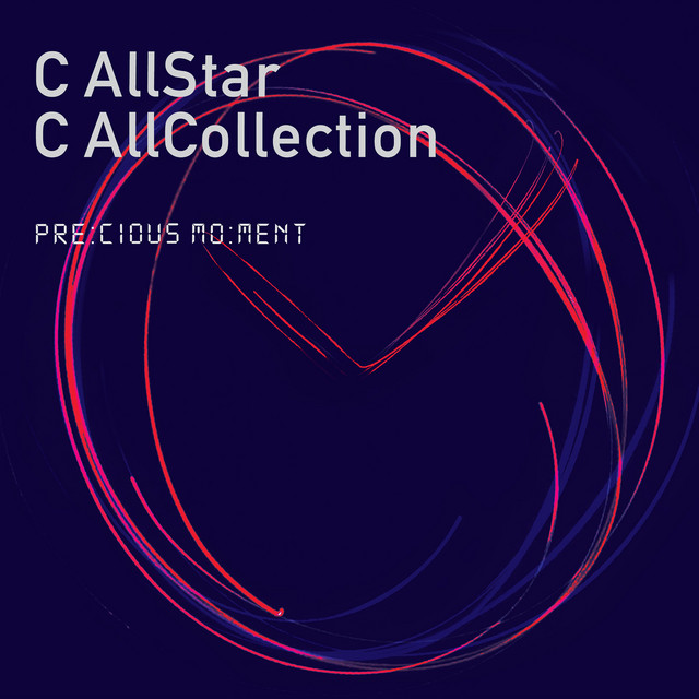 再不再見 C AllStar