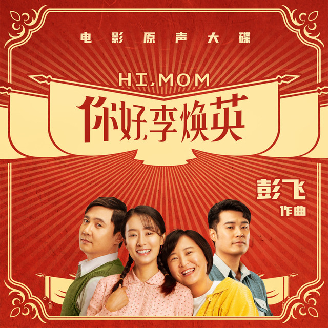 萱草花 张小斐