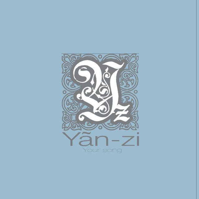 原點 孫燕姿