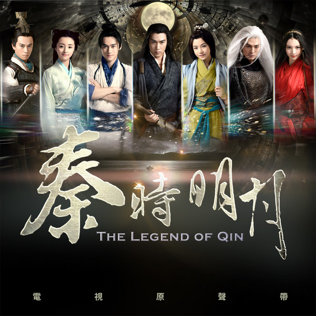天將明 林宥嘉
