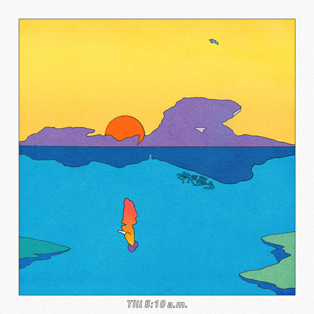 象牙舟 傻子与白痴