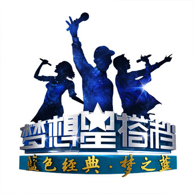 母親 閻維文