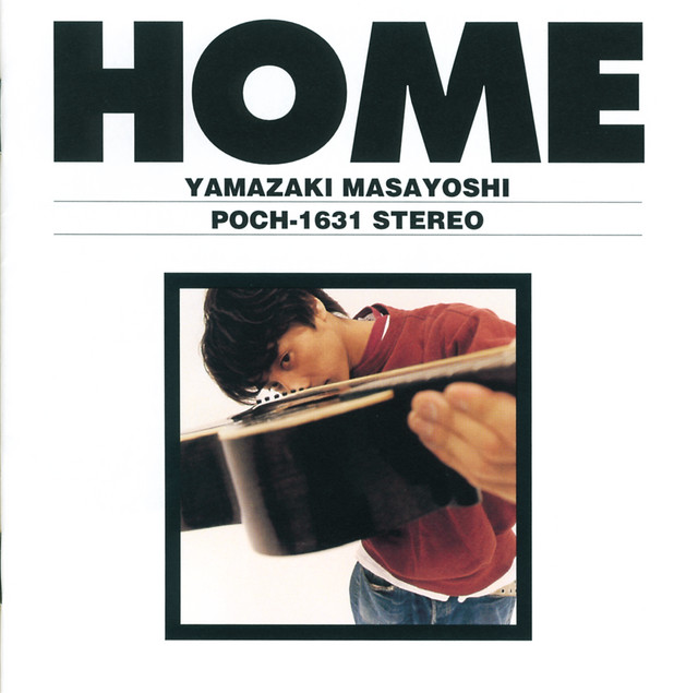 One More Time, One More Chance 秒速５センチメートル