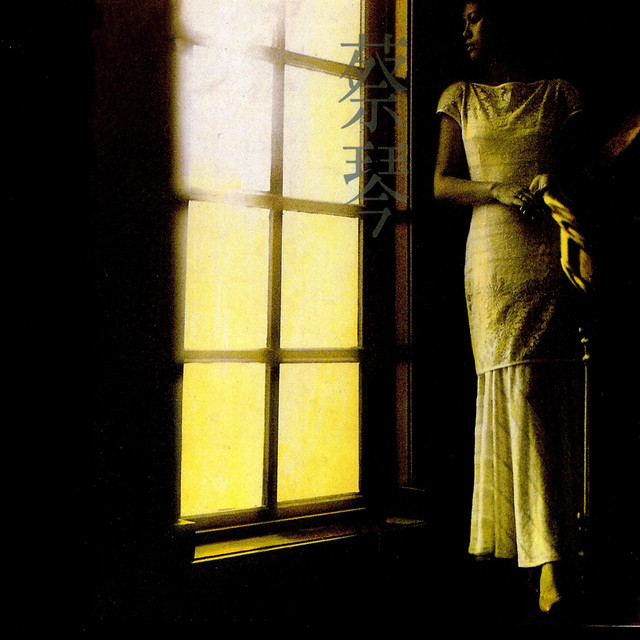 The Last Night Tsai Chin