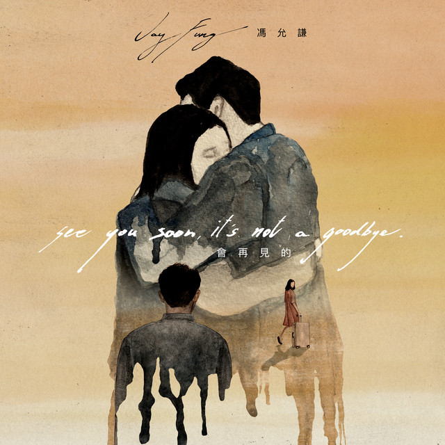 We'll Meet Again Jay Fung