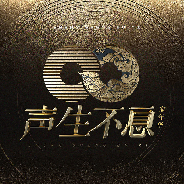 如果愛忘了 單依純, 汪蘇瀧