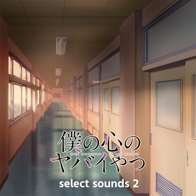 Restless Heart 牛尾憲輔