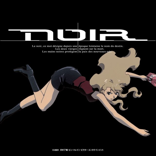 Ode To Power Noir