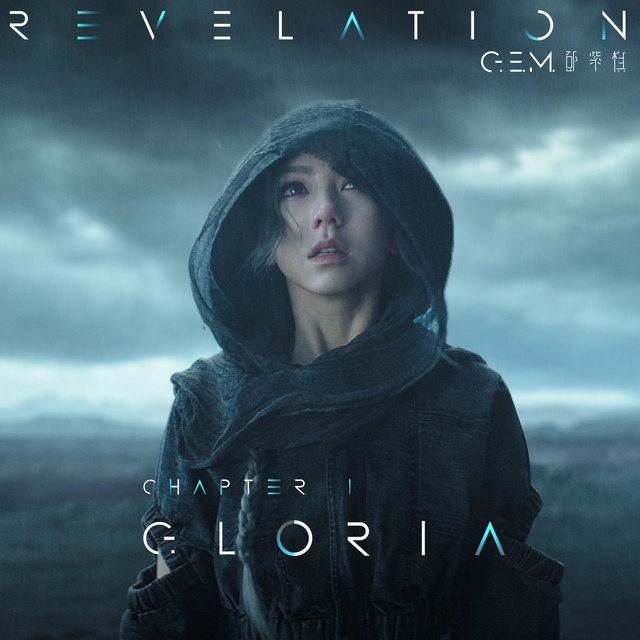 Gloria ウンベルト・トッツィ