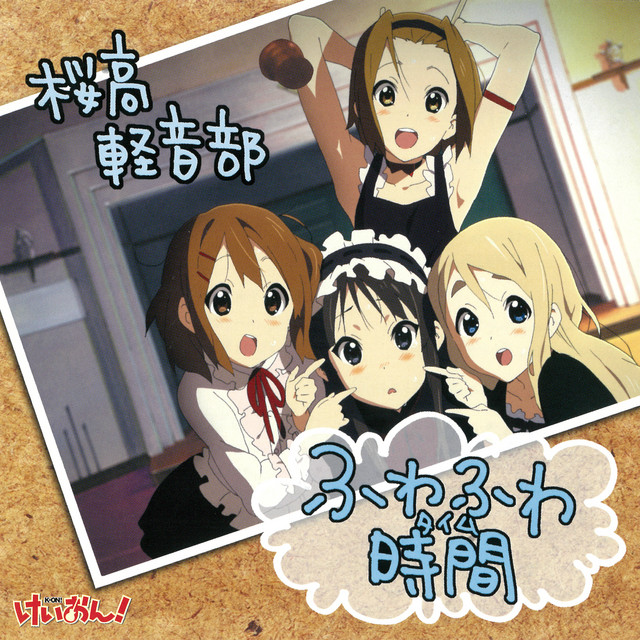 Fuwa Fuwa Time けいおん！