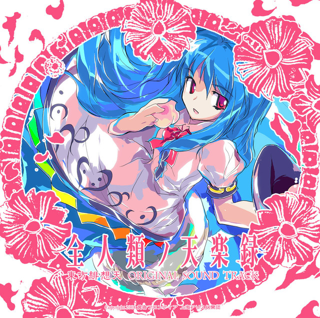 フラワリングナイト ようか (Yohka)