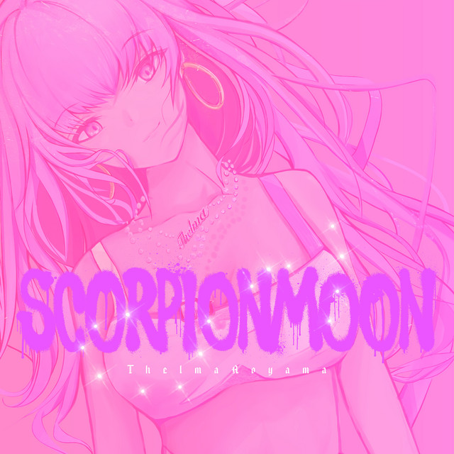 Stay With Me 青山テルマ