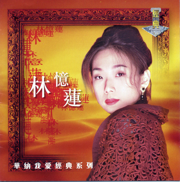 依然 李弘基