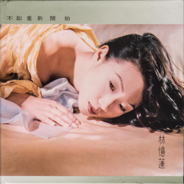 When Love Has Been Past Jonathan Lee