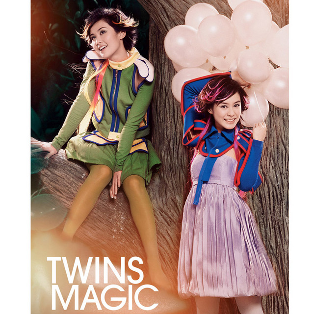 雙失情人節 Twins