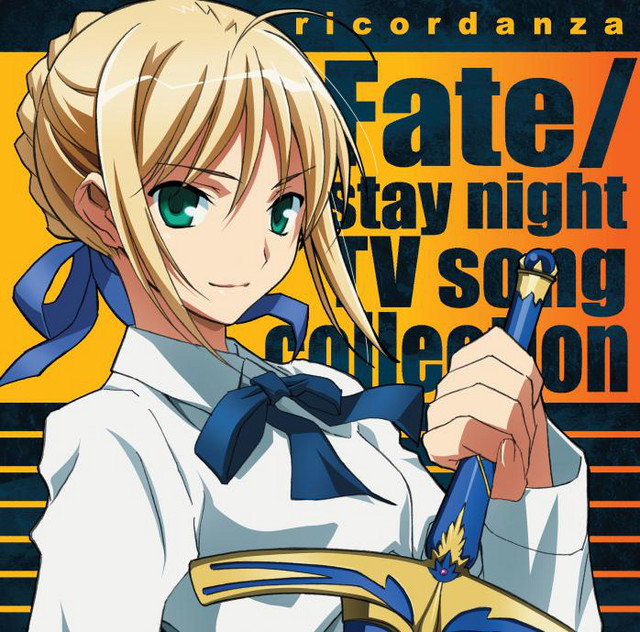 Disillusion Fate/stay Night