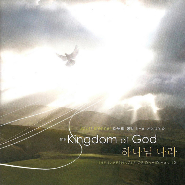 Majesty Worship