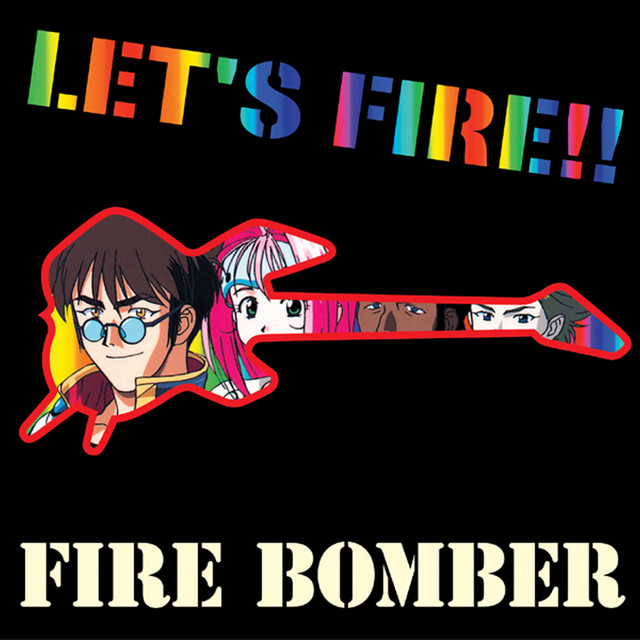 Remember 16 ファイアーボンバー