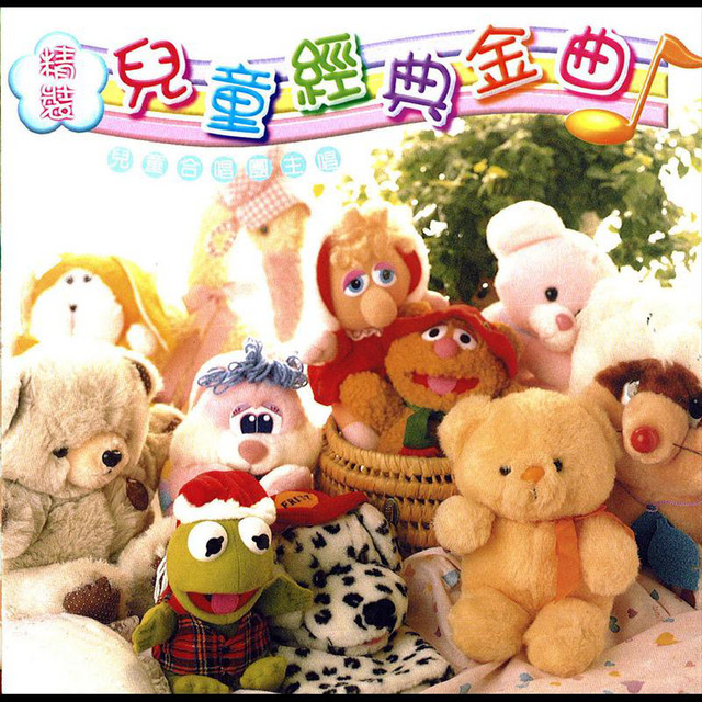 世界真細小 ディズニー
