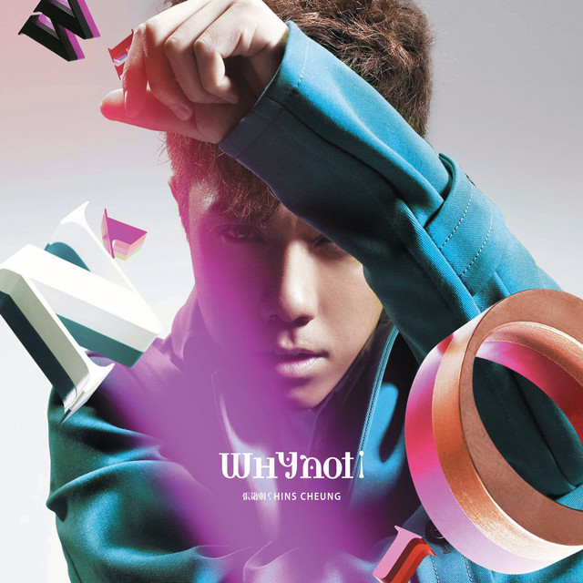 Stop The Time 張敬軒
