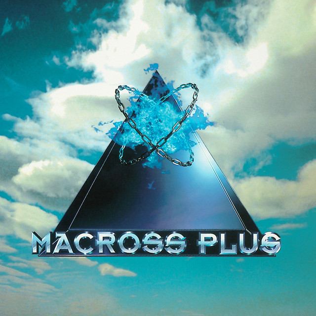 Voices マクロスプラス