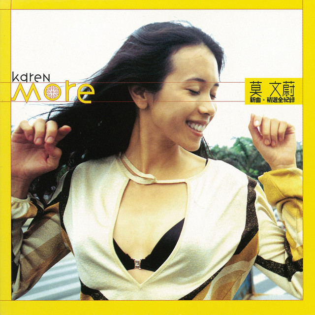 ☆ Karen Mok-Fruits Of Midsummer Sheet Music pdf, - Free Score