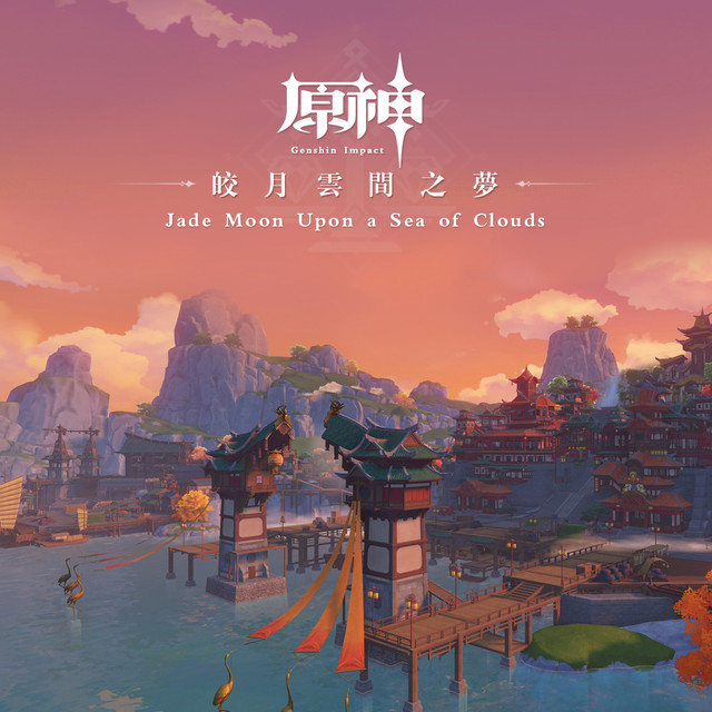 云海之上 陈致逸