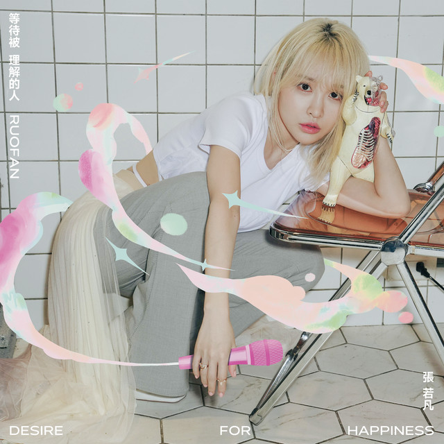 死性不改 Twins, Boy\'z