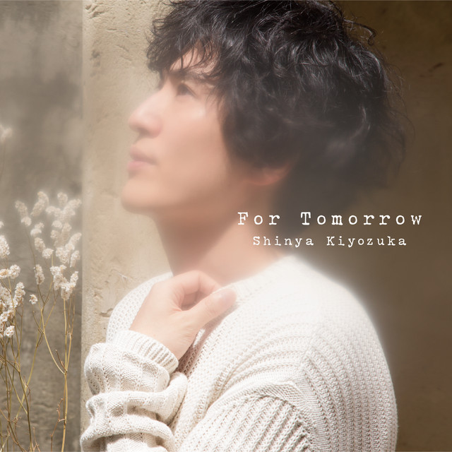 Baby, God Bless You Shinya Kiyozuka